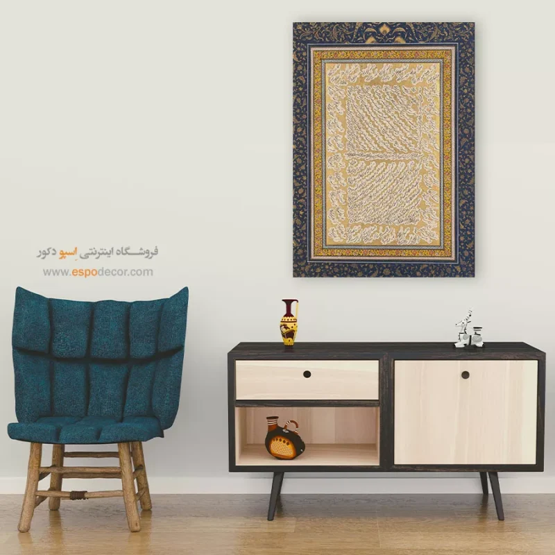 تابلو خطاطی قدیمی - Image 7