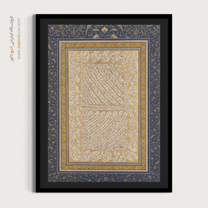 تابلو خطاطی قدیمی - Image 4