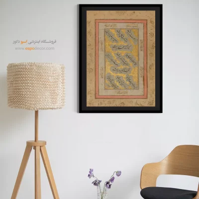 تابلو خطاطی قدیمی - اسپو دکور