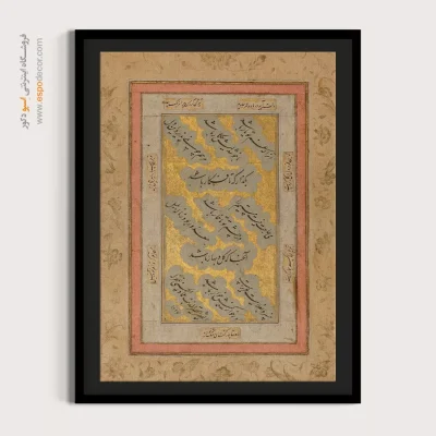 تابلو خطاطی قدیمی - اسپو دکور