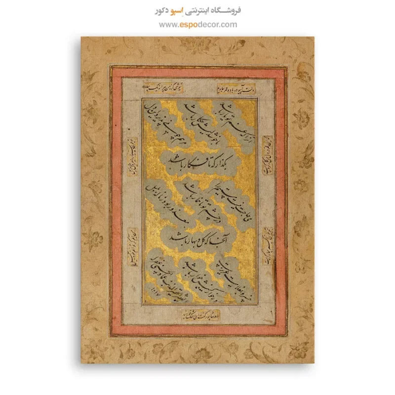 تابلو خطاطی قدیمی - Image 6