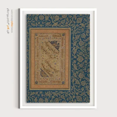 تابلو خطاطی قدیمی