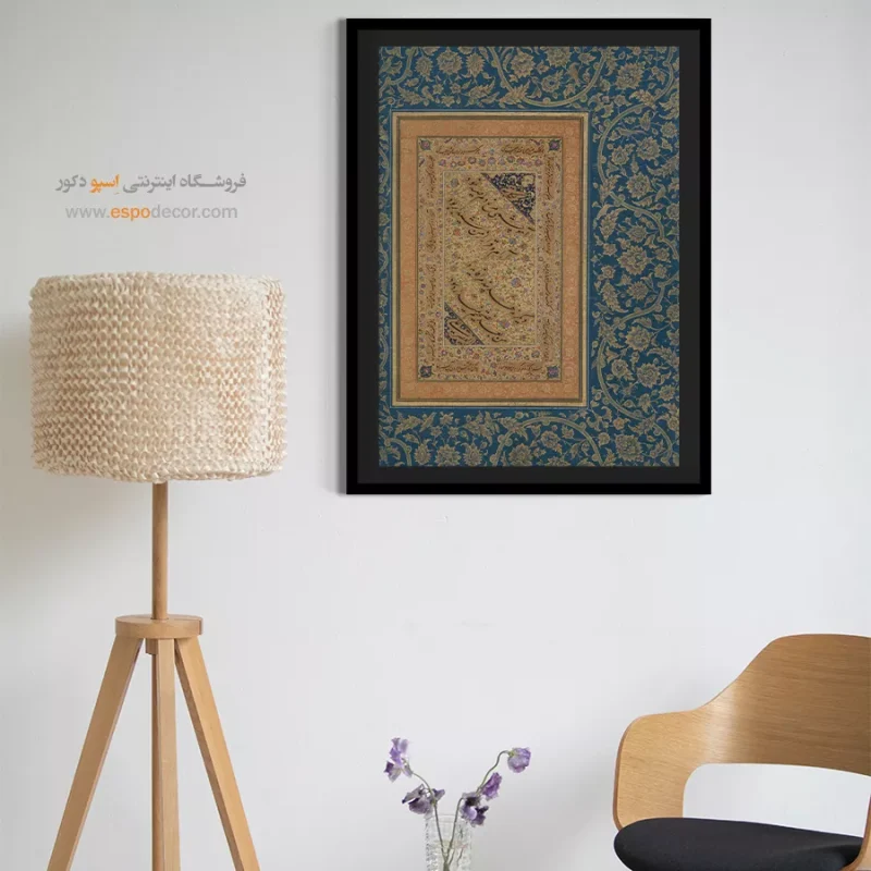 تابلو خطاطی قدیمی - Image 5