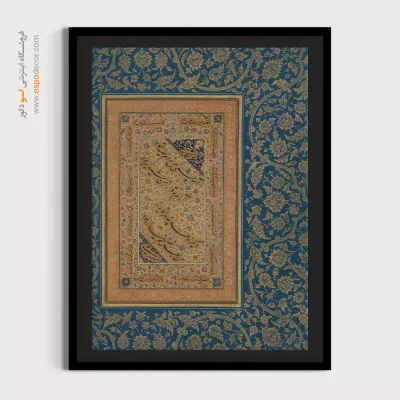 تابلو خطاطی قدیمی - اسپو دکور