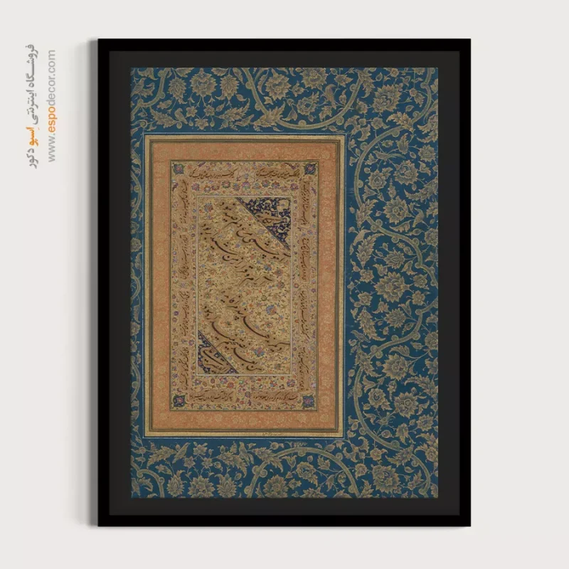 تابلو خطاطی قدیمی - Image 4