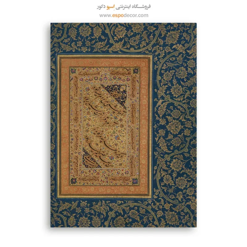 تابلو خطاطی قدیمی - Image 6