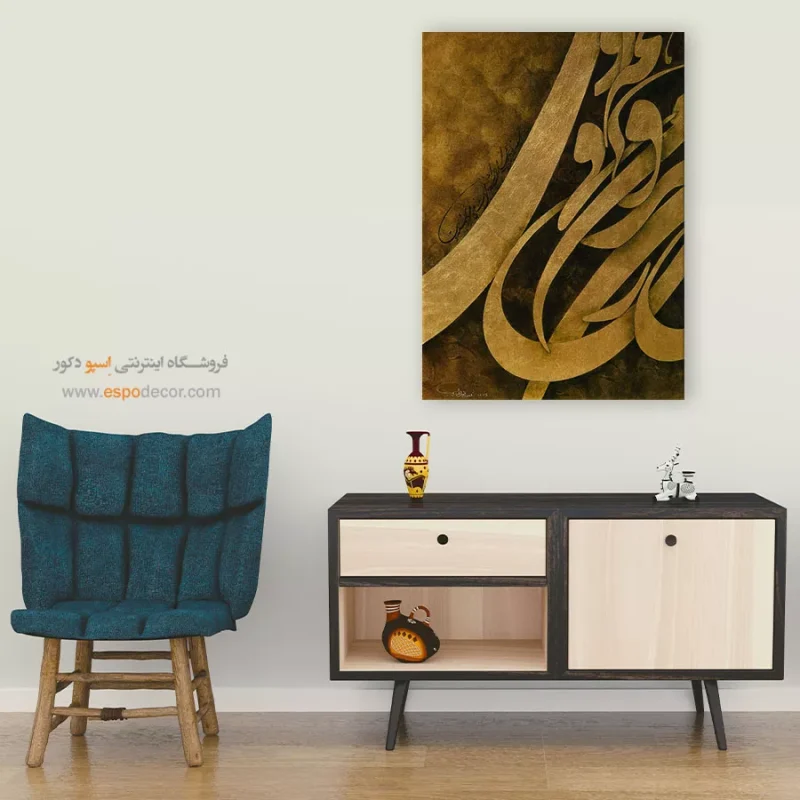 تابلو خطاطی قدیمی - Image 7