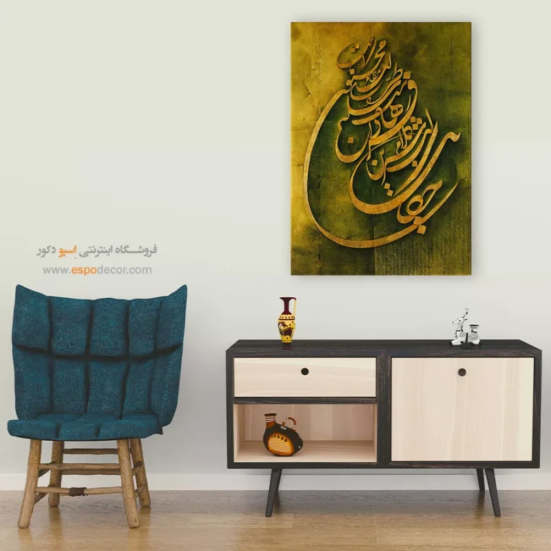 تابلو خطاطی قدیمی - Image 7