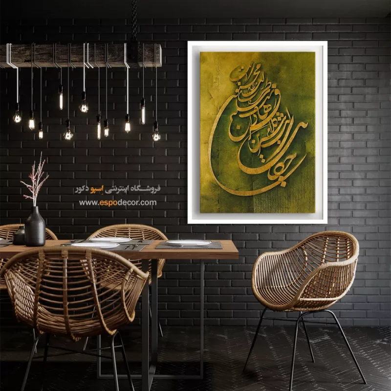 تابلو خطاطی قدیمی - Image 3