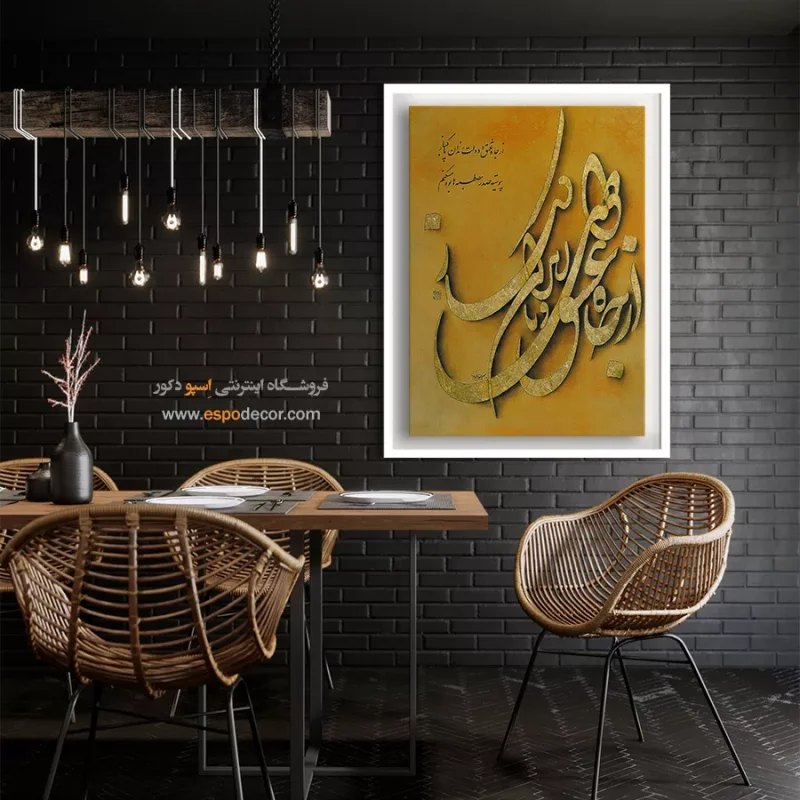 تابلو خطاطی قدیمی - Image 3