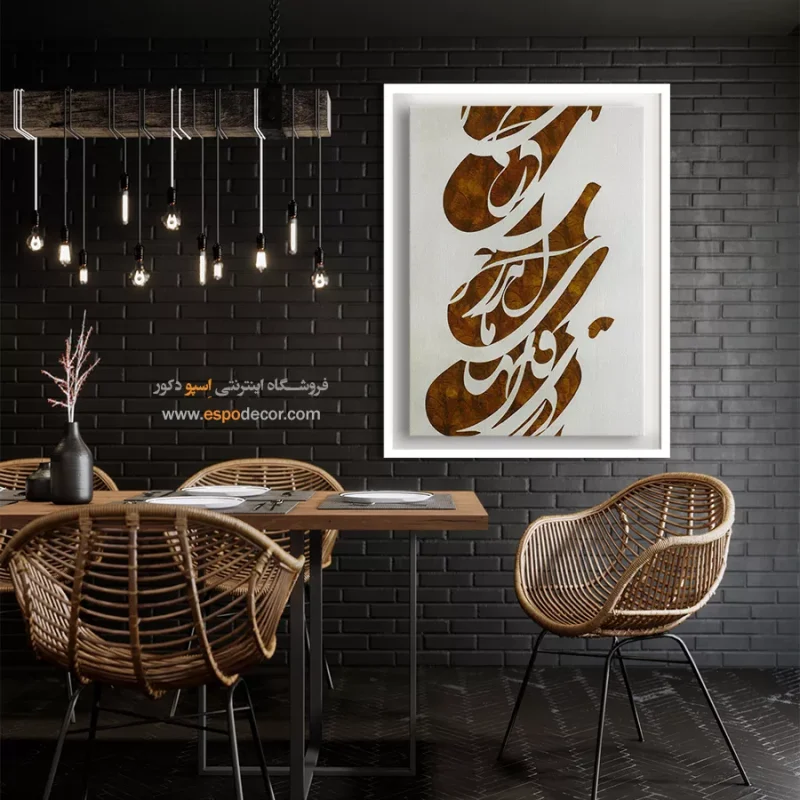 تابلو خطاطی قدیمی - Image 3