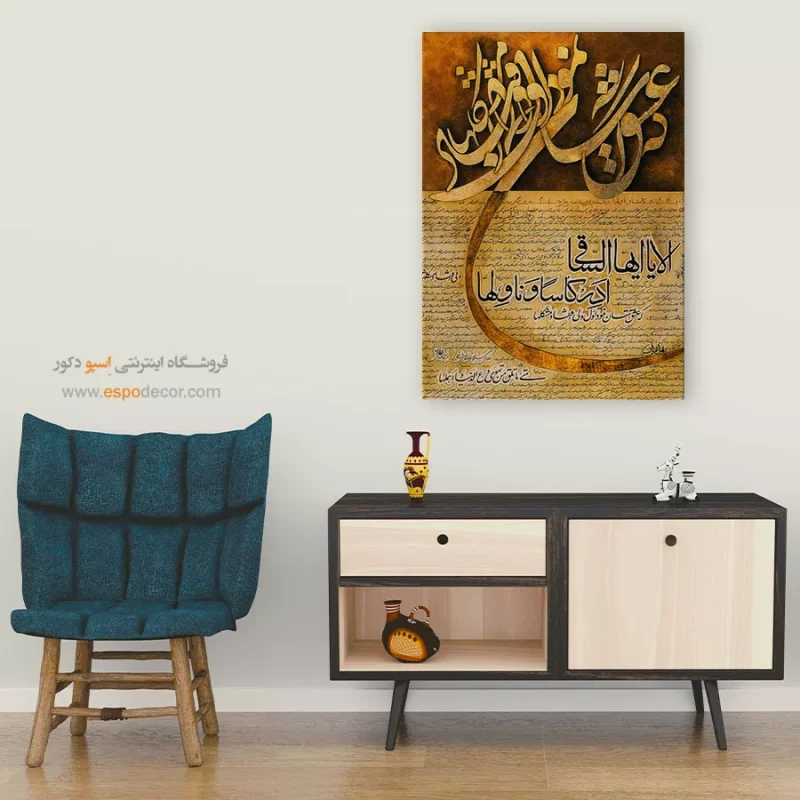 تابلو خطاطی قدیمی - Image 7