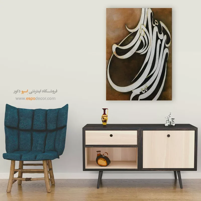 تابلو خطاطی قدیمی - Image 7