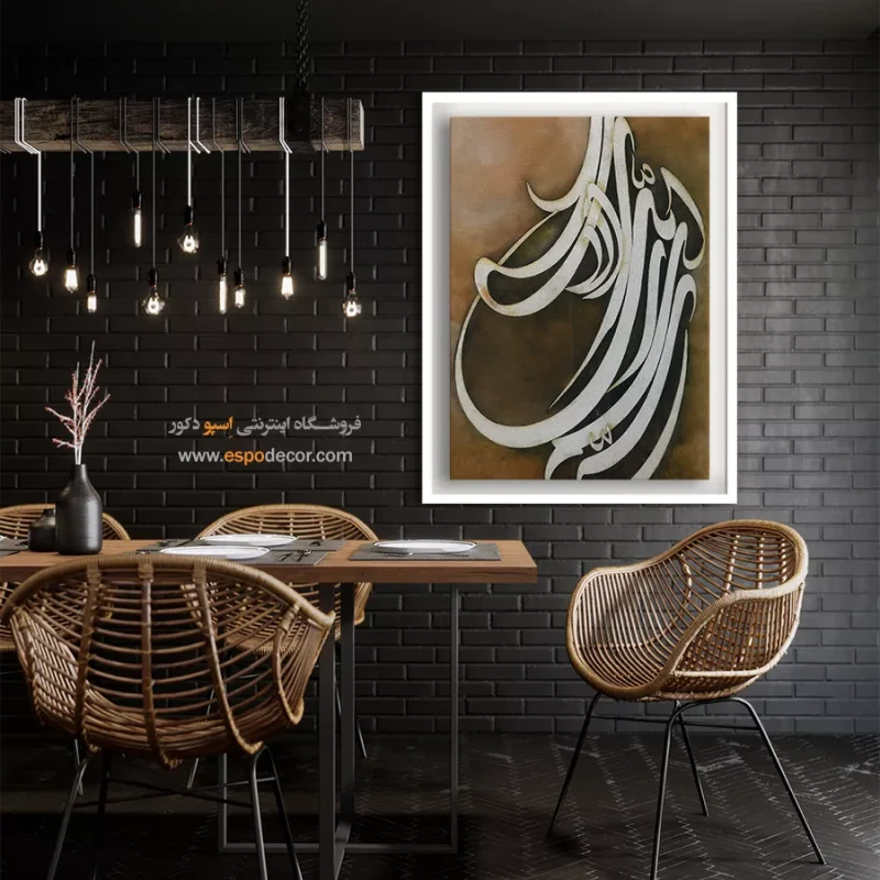 تابلو خطاطی قدیمی - Image 3