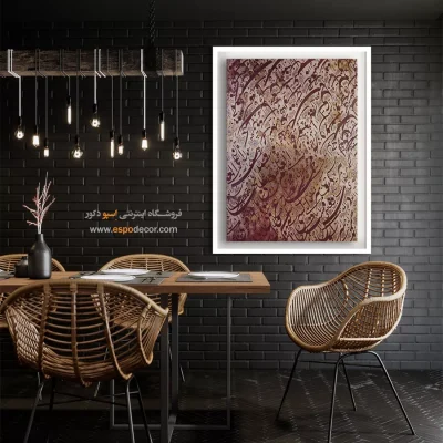 تابلو خطاطی قدیمی - اسپو دکور