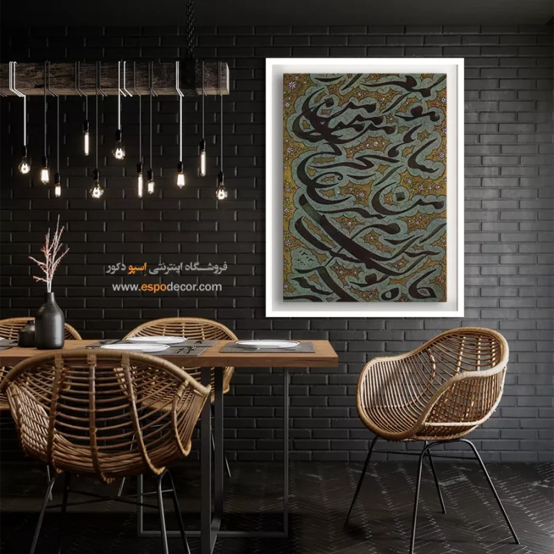 تابلو خطاطی قدیمی - Image 3