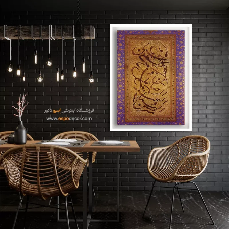 تابلو خطاطی قدیمی - Image 3