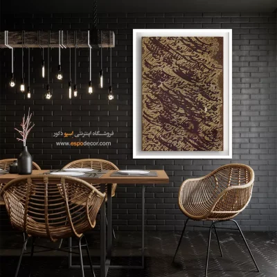 تابلو خطاطی قدیمی - اسپو دکور