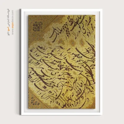 تابلو خطاطی قدیمی