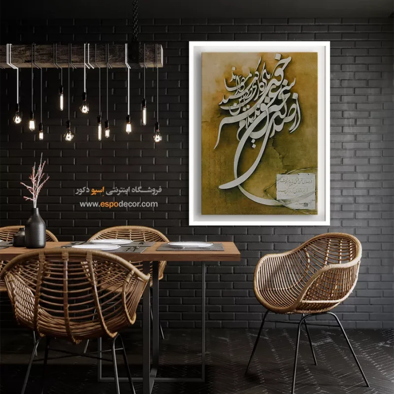 تابلو خطاطی قدیمی - Image 3