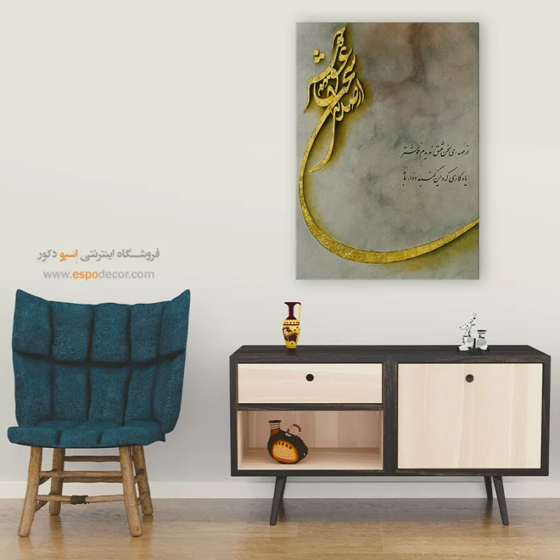 تابلو خطاطی قدیمی - Image 7