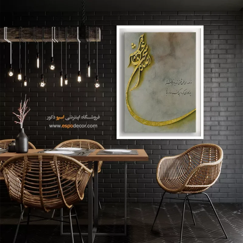 تابلو خطاطی قدیمی - Image 3