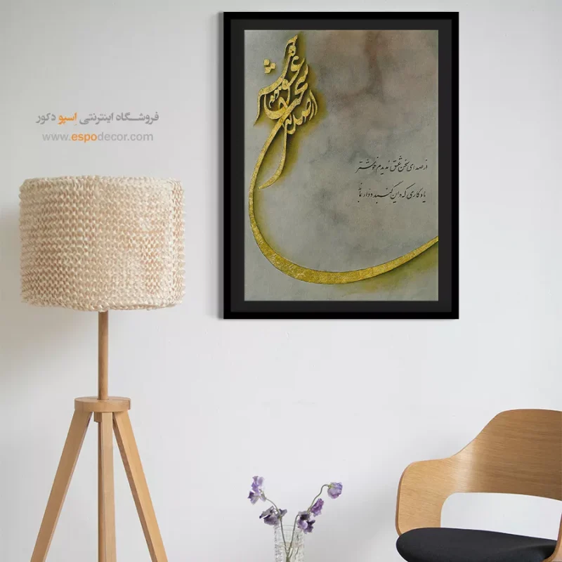 تابلو خطاطی قدیمی - Image 5