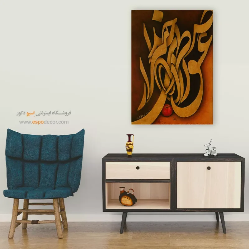 تابلو خطاطی قدیمی - Image 7