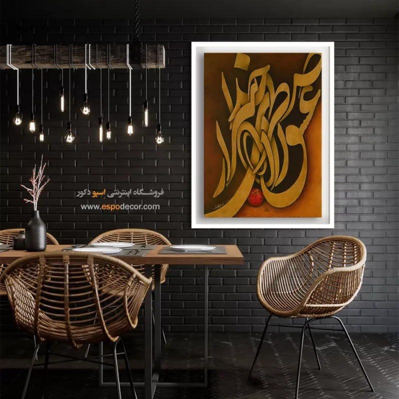 تابلو خطاطی قدیمی - Image 3