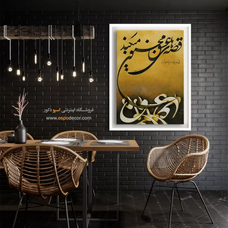تابلو خطاطی قدیمی - Image 3