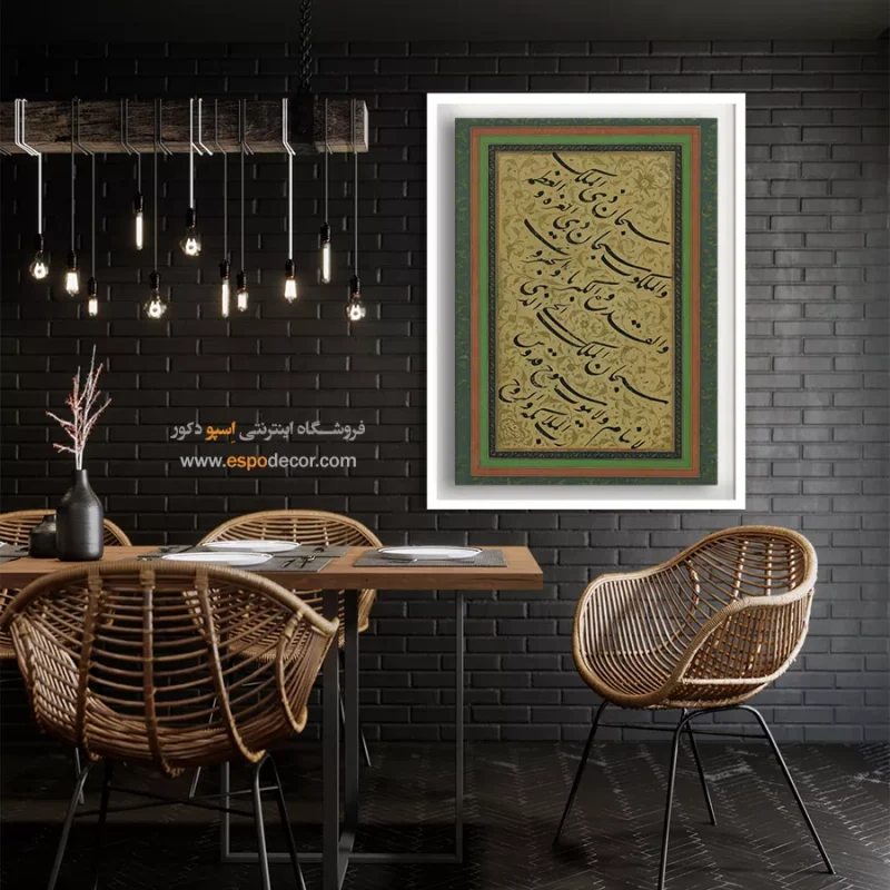 تابلو خطاطی قدیمی - Image 3