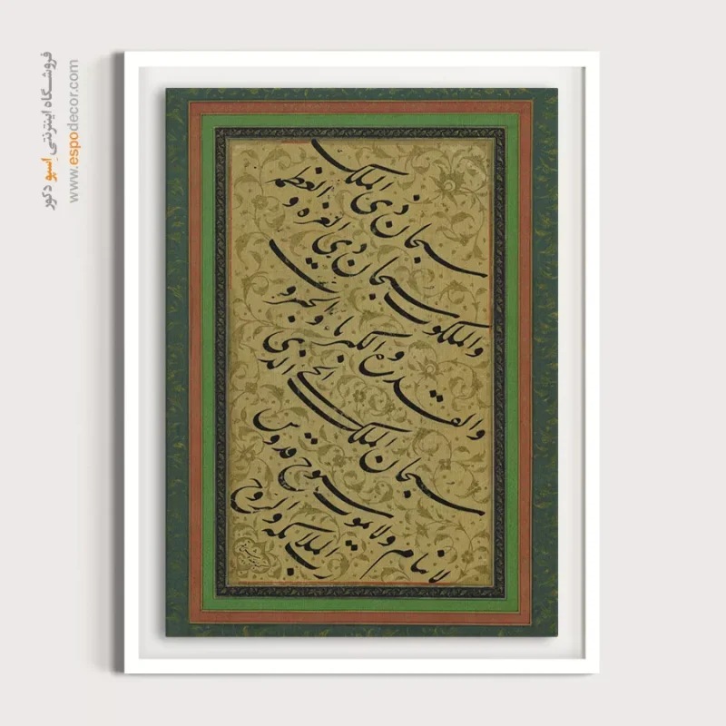 تابلو خطاطی قدیمی