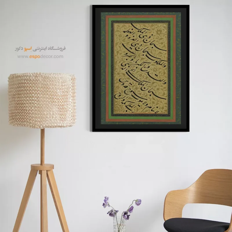 تابلو خطاطی قدیمی - Image 5
