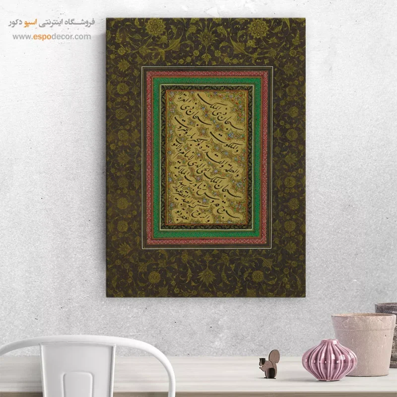 تابلو خطاطی قدیمی - Image 8