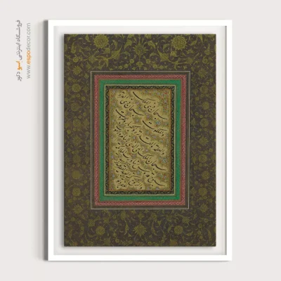 تابلو خطاطی قدیمی