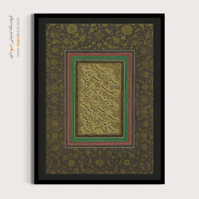 تابلو خطاطی قدیمی - Image 4