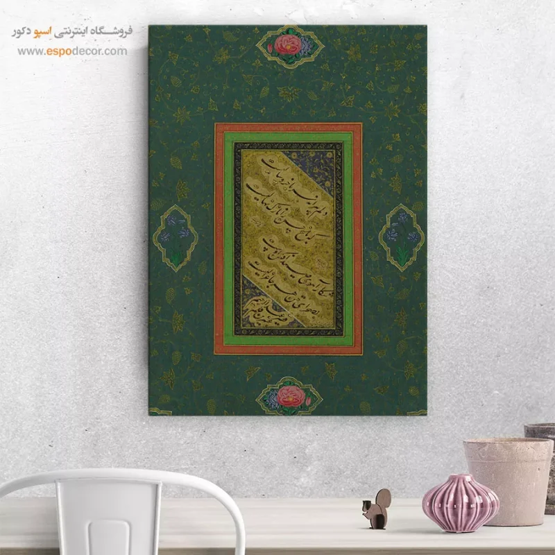 تابلو خطاطی قدیمی - Image 8
