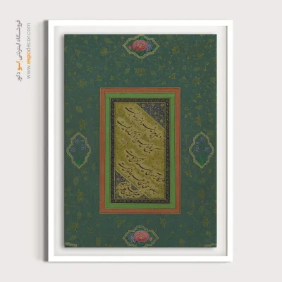 تابلو خطاطی قدیمی