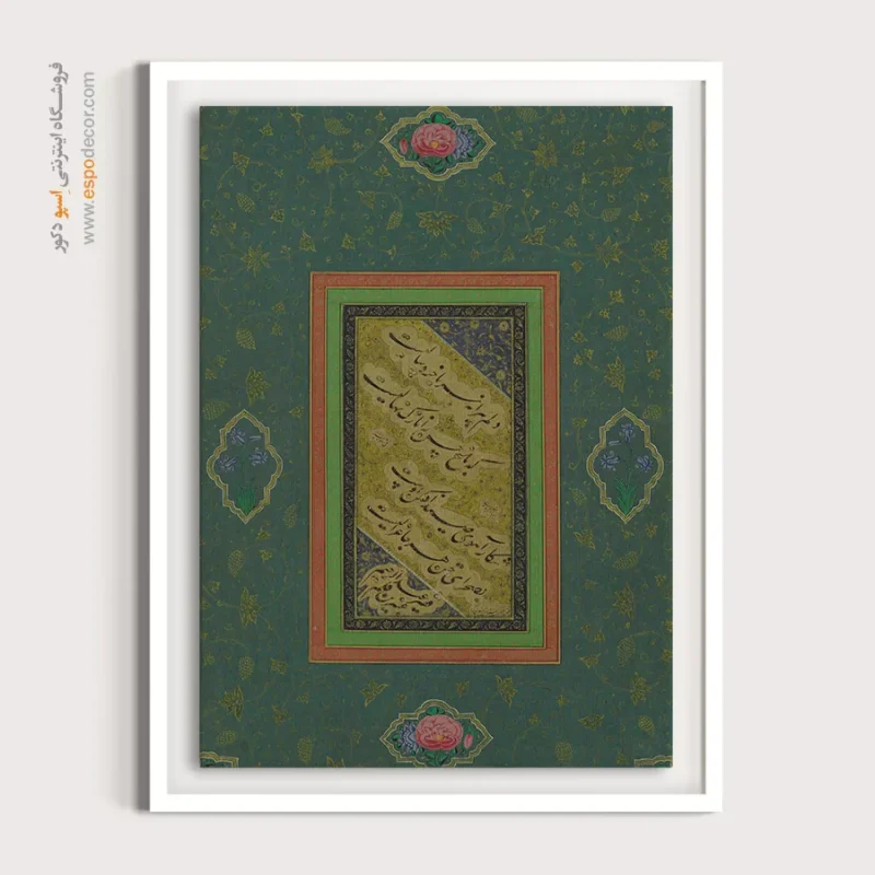 تابلو خطاطی قدیمی