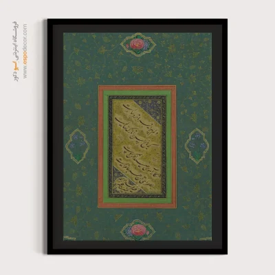 تابلو خطاطی قدیمی - اسپو دکور