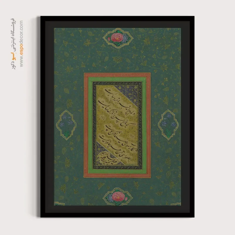 تابلو خطاطی قدیمی - Image 4