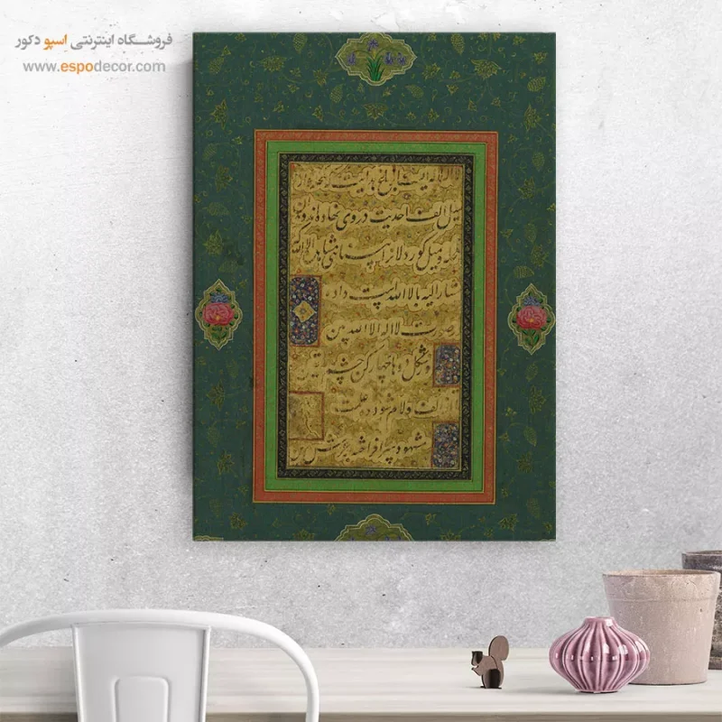 تابلو خطاطی قدیمی - Image 8