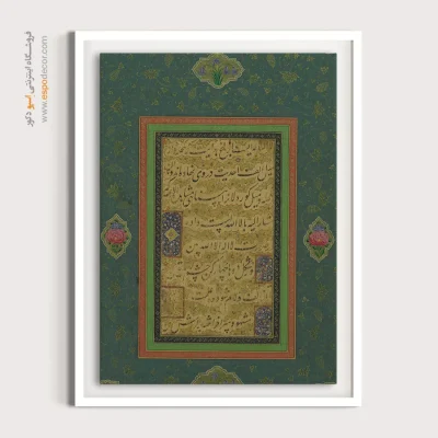 تابلو خطاطی قدیمی