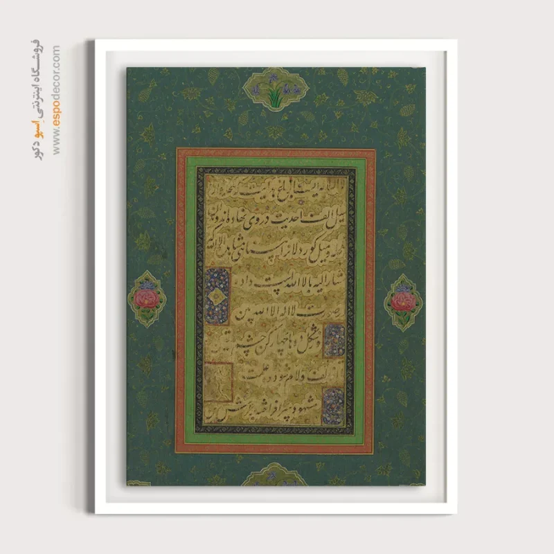 تابلو خطاطی قدیمی