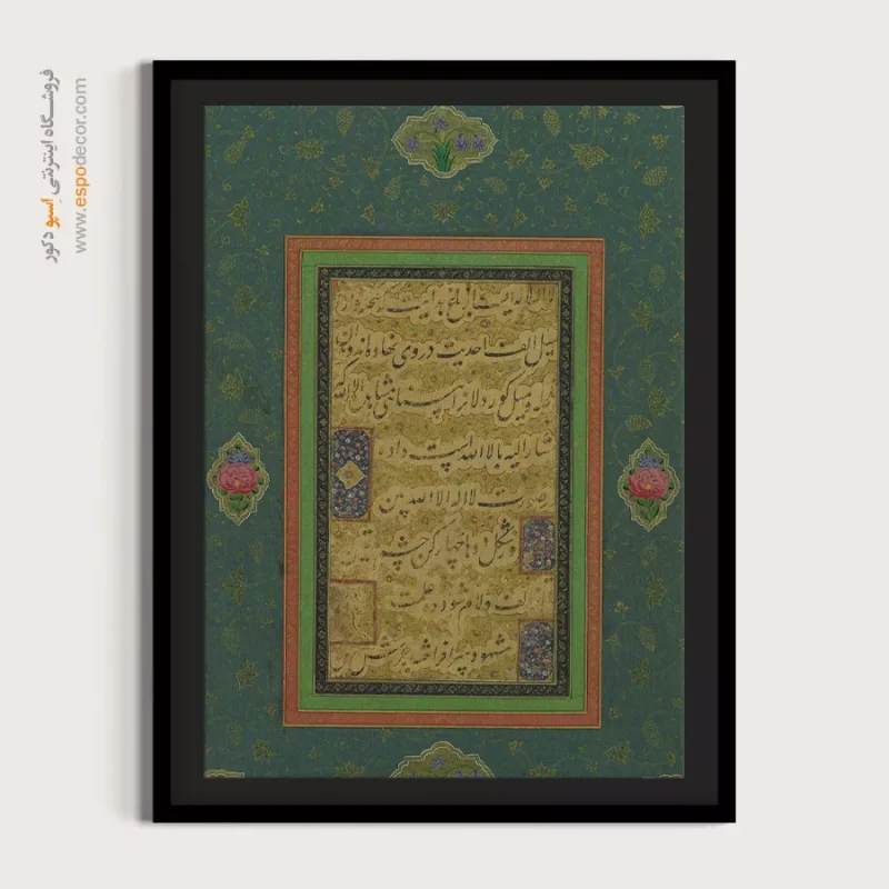 تابلو خطاطی قدیمی - Image 4