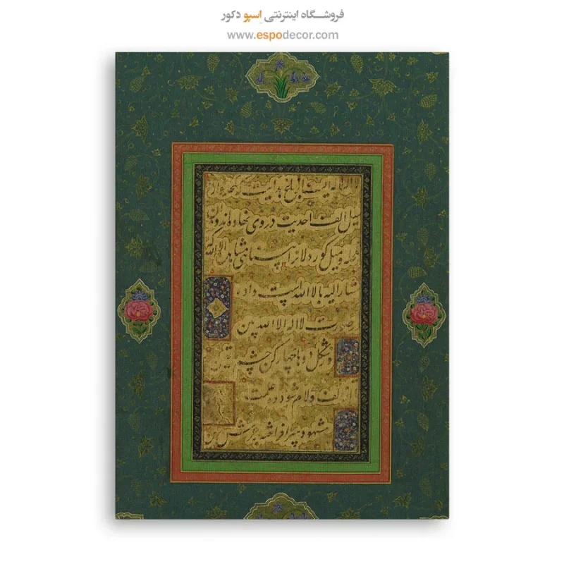 تابلو خطاطی قدیمی - Image 6