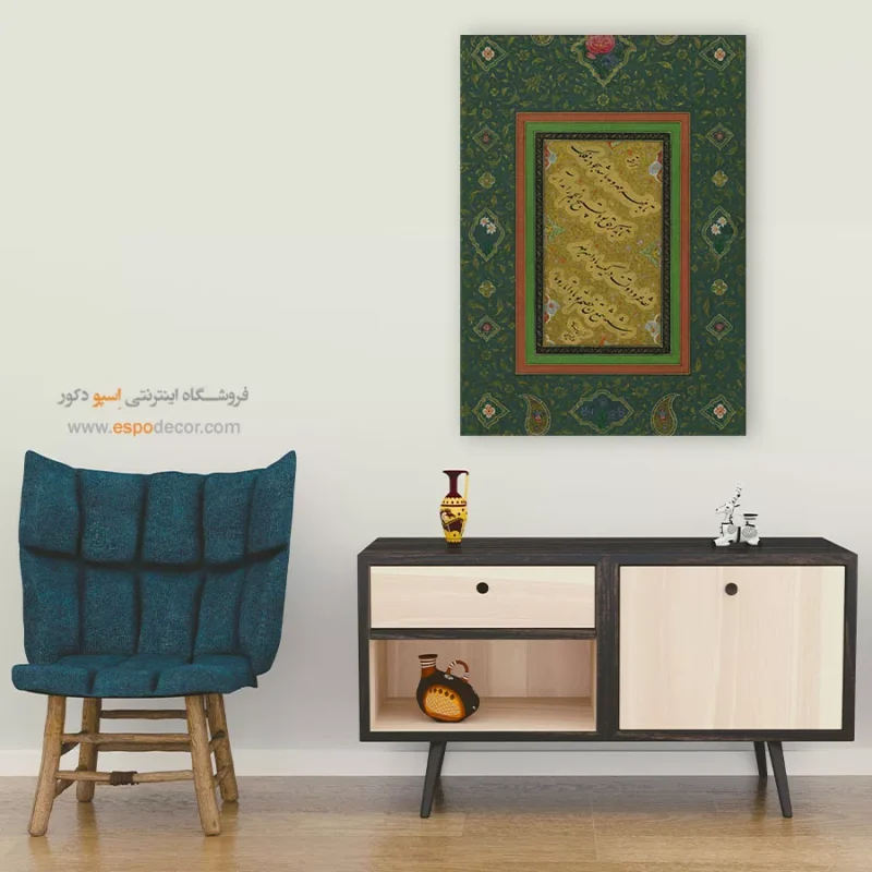 تابلو خطاطی قدیمی - Image 7