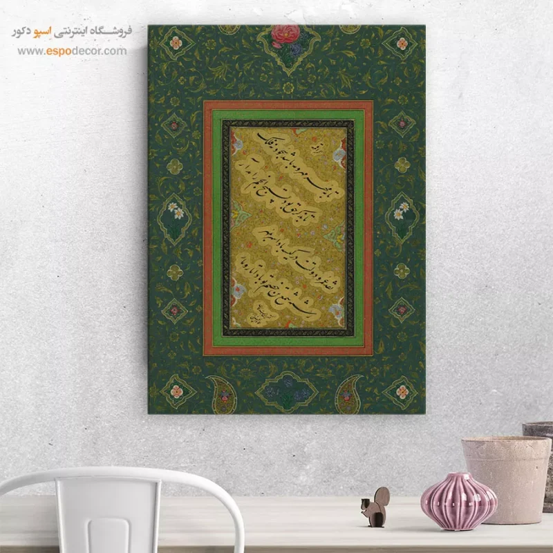 تابلو خطاطی قدیمی - Image 8