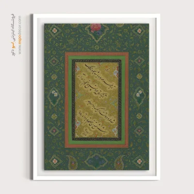 تابلو خطاطی قدیمی