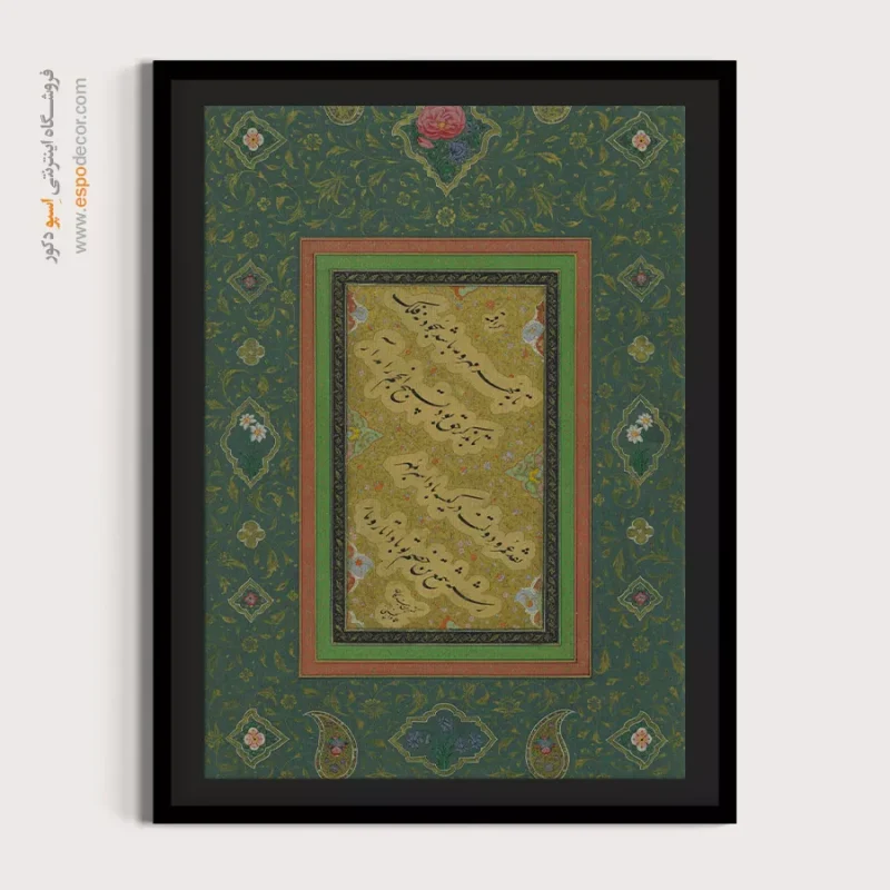 تابلو خطاطی قدیمی - Image 4